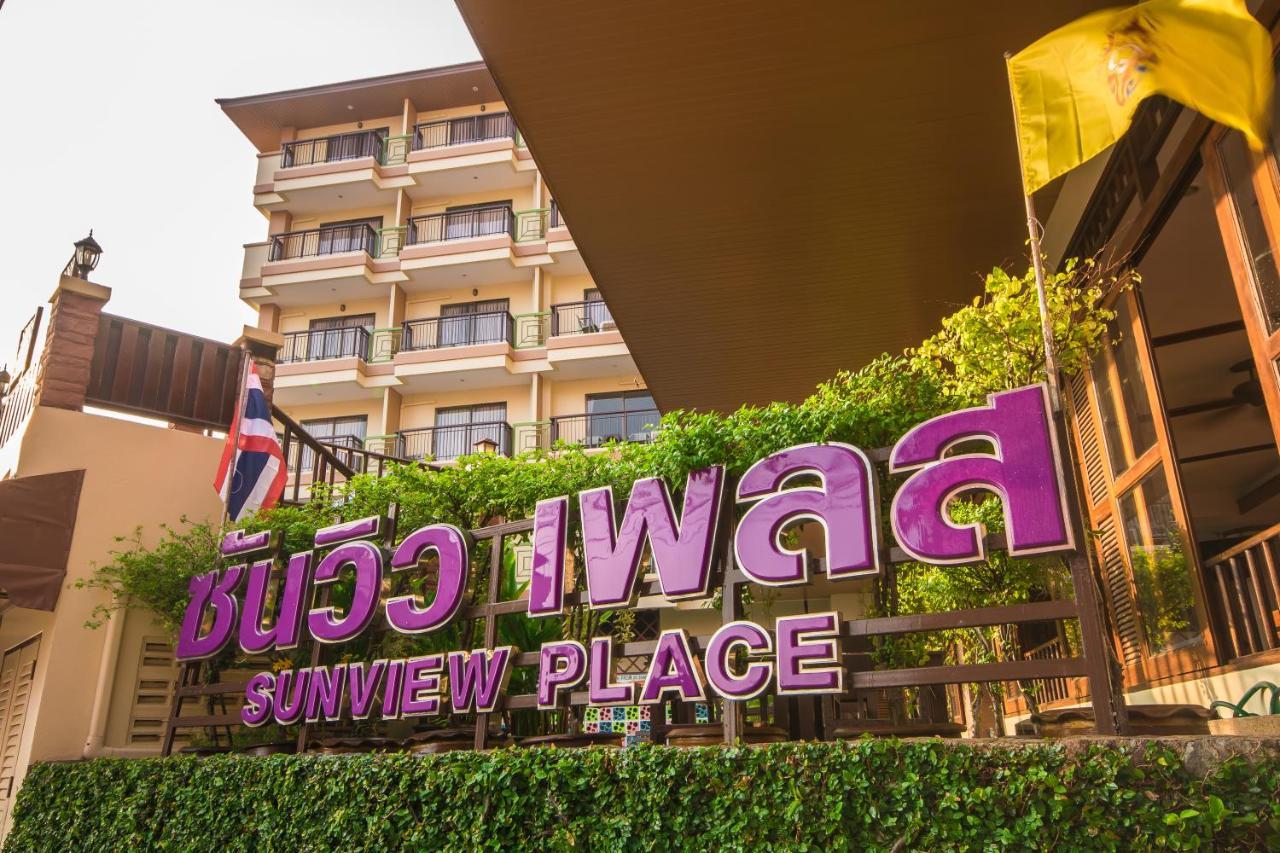 פאטאיה Sunview Place מראה חיצוני תמונה